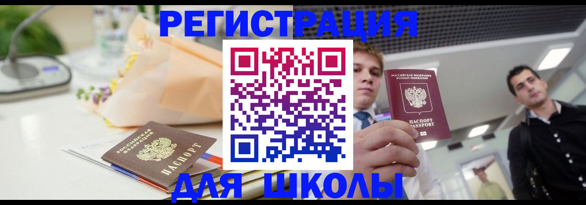 пропишу в квартире в Кимовске