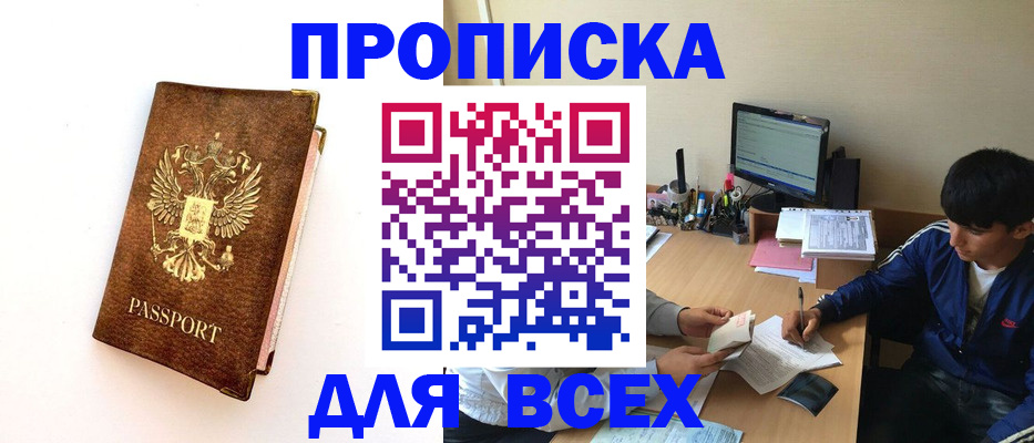 регистрация для дет. сада в Кимовске